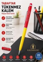 Kalemhane Kişiye Özel Taraftar Tükenmez Kalem Kutulu ve Dokunmatik Özellik- Sarı Kırmızı